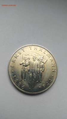 ГДР. 10 марок 1986 г.  Э.Тельман до 21.12 - PHOTO_20161218_135851