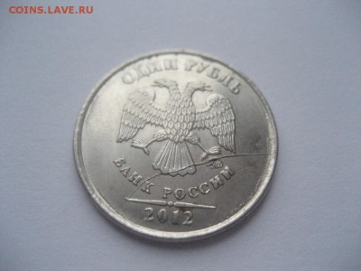 1 рубль-расколы аверса,реверса- 5монет - IMG_7148.JPG