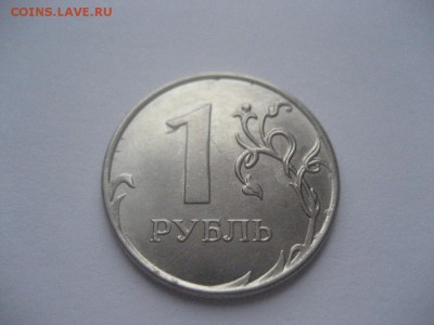 1 рубль-расколы аверса,реверса- 5монет - IMG_7149.JPG