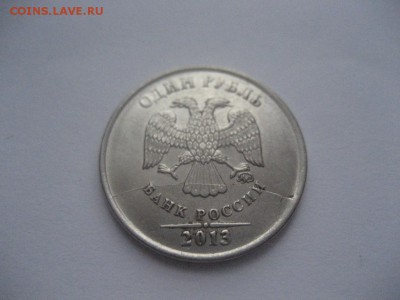 1 рубль-расколы аверса,реверса- 5монет - IMG_7152.JPG