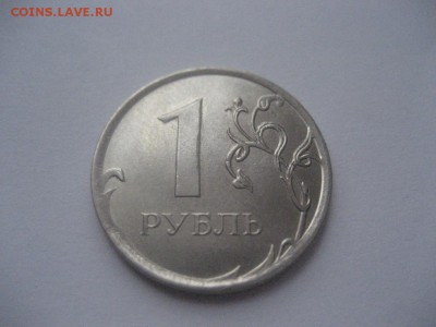 1 рубль-расколы аверса,реверса- 5монет - IMG_7153.JPG