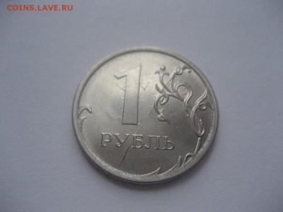 1 рубль-расколы аверса,реверса- 5монет - IMG_7154.JPG