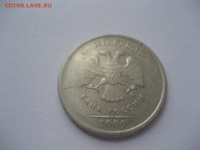 1 рубль-расколы аверса,реверса- 5монет - IMG_7156.JPG