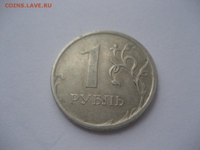 1 рубль-расколы аверса,реверса- 5монет - IMG_7157.JPG