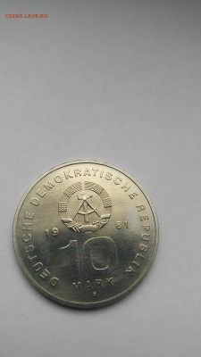 ГДР 10 марок 1981 год  25 лет Народной армии  до 21.12 - PHOTO_20161218_140025
