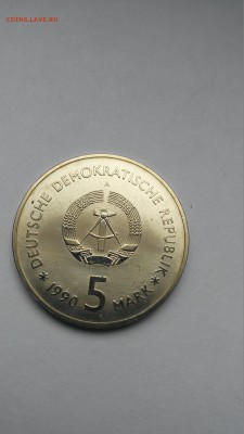 ГДР. 5 марок 1990 г. Музей Цейхгауса до 21.12 - PHOTO_20161218_140204