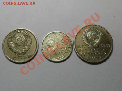 Монеты на оценку - SAM_0131.JPG