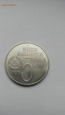ГДР. 5 марок 1978 г. Анти апартеид до 21.12 - PHOTO_20161218_140455