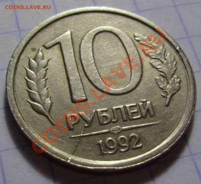 1р1992Л-поворот,5р92Л-раскол до 10.11.2011 в 20-00 Мск - P1070151.JPG