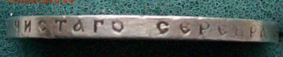 Рубль 1897 г. АГ Оконч.20.12.2016 г. 22 час. - ф3