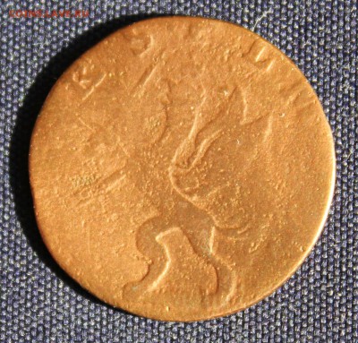С 1 руб. ПОМЕРАНИЯ 3 пфеннига 1792г. до 24.12 в 22-00 - IMG_3016.JPG