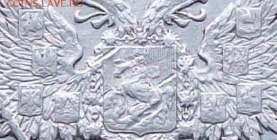 Рубль 1897 г. АГ Оконч.20.12.2016 г. 22 час. - ф7 р97 гербы