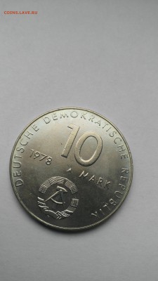 С РУБЛЯ ! ГДР 10 марок 1978 Космос до 21.12 - PHOTO_20161218_140551