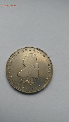С РУБЛЯ ! Германия ФРГ 5 марок 1981 год Лессинг до 21.12 - PHOTO_20161218_140612