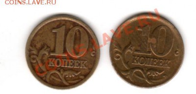 10 коп 2004 СП шт.2 до 13.01.2011 20.00"Москва" - img006