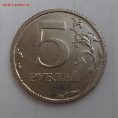 5 рублей 2008 спмд и ммд. Прошу подтвердить - 20161218_124519-1