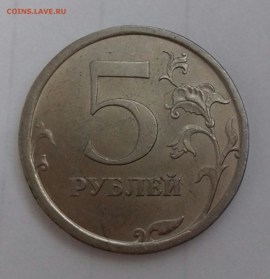 5 рублей 2008 спмд и ммд. Прошу подтвердить - 20161218_124557-1