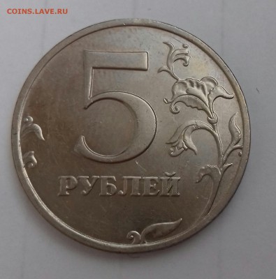 5 рублей 2008 спмд и ммд. Прошу подтвердить - 20161218_124755-1