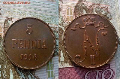 5 пенни 1916 остатки блеска !! до 20.12.16 в 22:00 - 5 пенни 1916