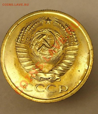 5 коп 1966 г до 15.01.11 г ( 22-00 по Москве) - 1966 г 5 к (1).JPG