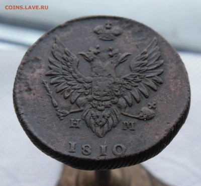 2 копейки 1810г - 1