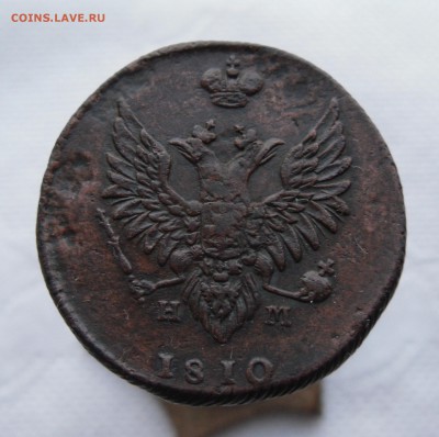 2 копейки 1810г - 2