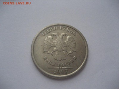 2 рубля 2014-скол штемпеля+бонус 1 рубль2007 спмд - IMG_7161.JPG