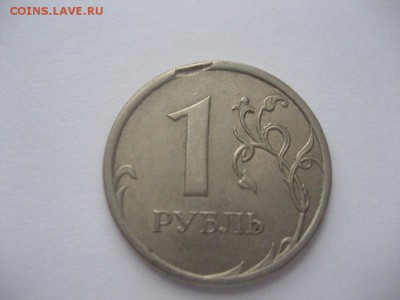 2 рубля 2014-скол штемпеля+бонус 1 рубль2007 спмд - IMG_7160.JPG
