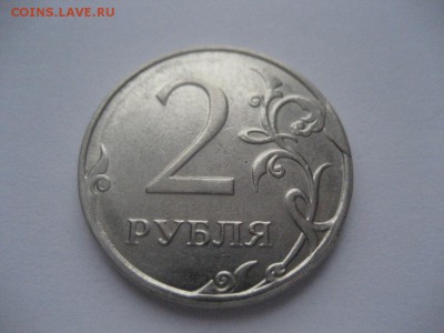 2 рубля 2014-скол штемпеля+бонус 1 рубль2007 спмд - IMG_7158.JPG