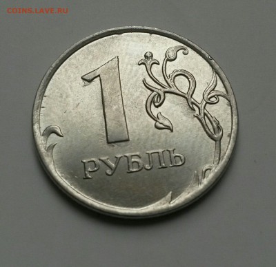 полный раскол 1 рубль 2012 года - 0XWEKOVPoxo