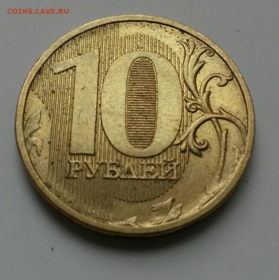 полный раскол 10 рублей 2011 года - MeFGayBzj5s