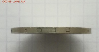 1 РУБЛЬ 1989 год. ( брак ) - IMG_20161218_130851