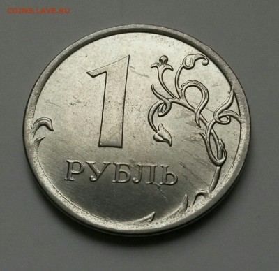 полный раскол 1 рубль 2014 года - byY18QLExR8
