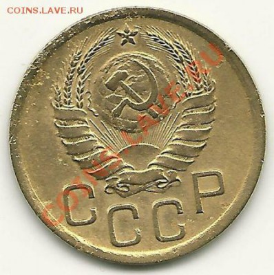 3 копейки 1938 года до 13.01.2011 в 22.00 МСК - 3-1938 (1)