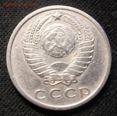 15 копеек 1970 - 3066898860
