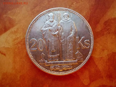 Словения 20 крон 1941 г. до 18.12.16 г. 22-00 по МСК - DSCN2249