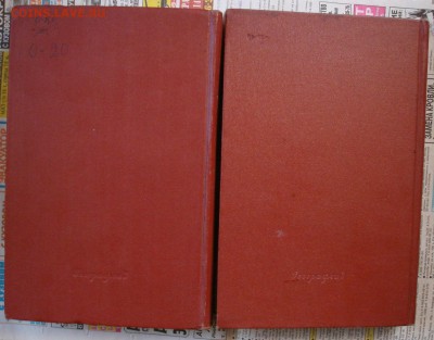 Ф.Нансен. "Фрам" в полярном море. 1956г. До 22.12 в 22-00 - DSC07979.JPG