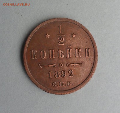 Поиск монет в заброшенных домах - SAM_6511.JPG