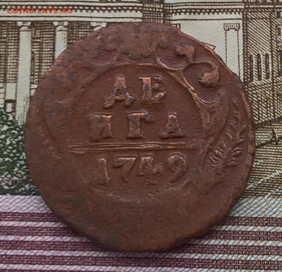 Денга 1749 г.,до 20.12.16 г.,в 21.30 по Москве - WP_20161218_10_46_56_Pro