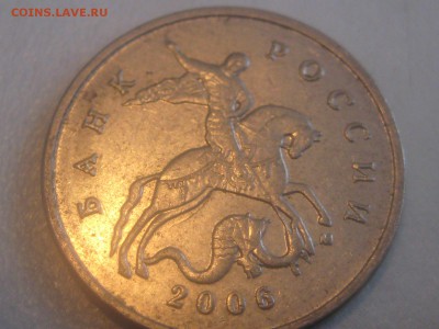 5 копеек 2006 м.аверсы - 016.JPG