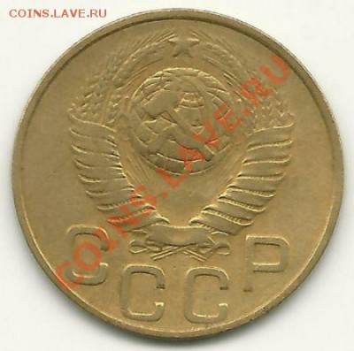 3 копейки 1948 года до 13.01.2011 в 22.00 МСК - 3-1948 (1)