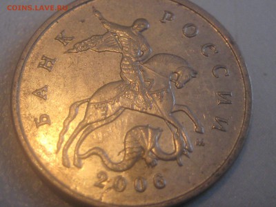 5 копеек 2006 м.аверсы - 017.JPG
