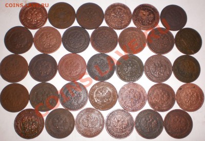 лот 1коп1868-1915(33шт)до15.01.11.в21-30мск. - P1100389.JPG