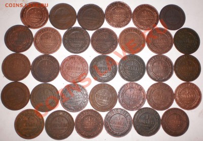 лот 1коп1868-1915(33шт)до15.01.11.в21-30мск. - P1100388.JPG