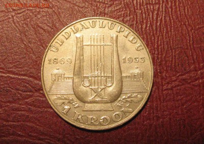 Серебро на оценку - IMG_4009.JPG