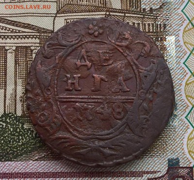 Денга 1748 г.,до 21.12.16 г.,в 21.30 по Москве - WP_20161218_10_43_26_Pro