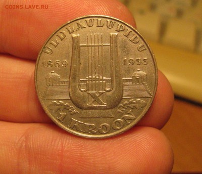 Серебро на оценку - IMG_4012.JPG