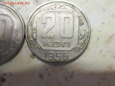 20 копеек 1956 - SDC16673.JPG