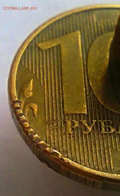 Рукоблуды и прочие повреждения монет вне мд - IMG_20161215_073214