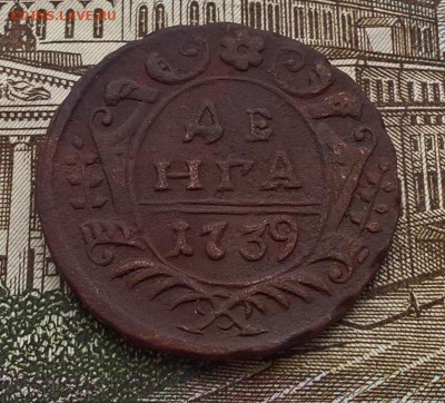 Денга 1739 г.,до 21.12.16 г.,в 21.30 по Москве - WP_20161218_10_43_47_Pro